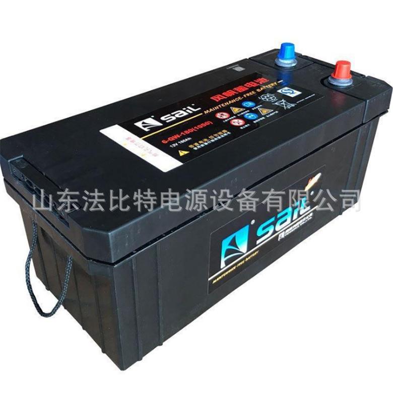 风帆启动型蓄电池6-QW-200免维护12V200Ah 柴油机发电机组 货车