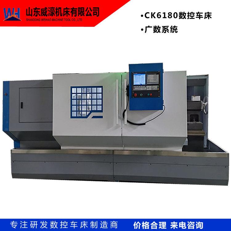 山东威濠CK6180数控车床12工位刀架加宽导轨系统可选厂家直供