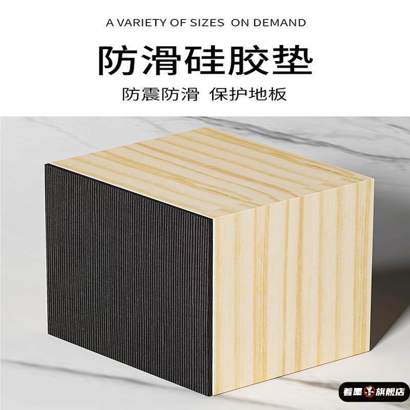家具松木实木垫块柜脚垫高块床脚增高沙发桌脚加高茶几升高餐桌垫