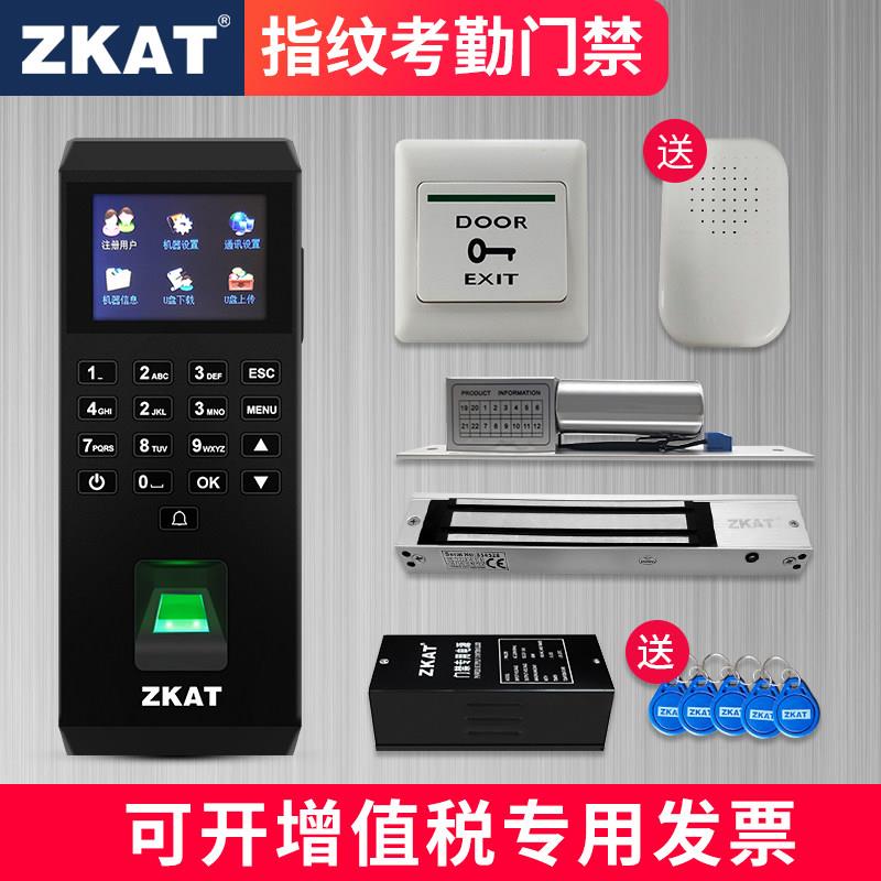 ZKAT指纹门禁系统All公司办公室考勤玻璃门电子刷卡磁力智能锁