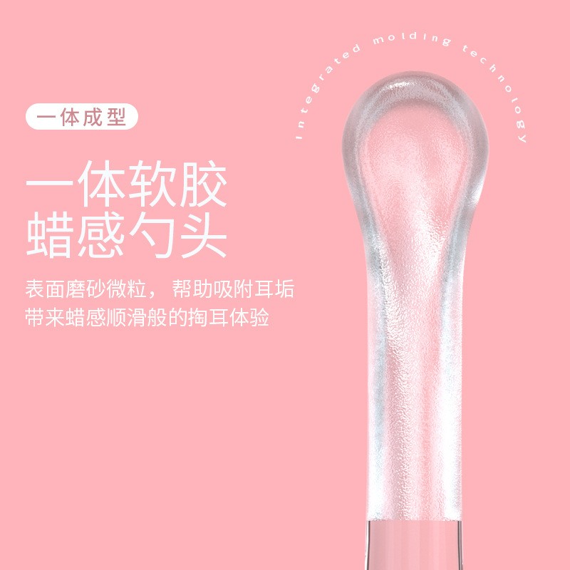 KE3C掏耳工具套装发光挖耳勺带灯儿童扣耳勺家用硅胶软头抠掏耳朵