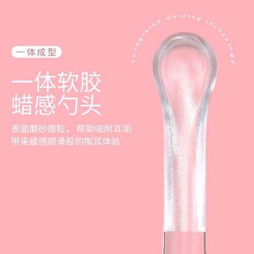 KE3C掏耳工具套装发光挖耳勺带灯儿童扣耳勺家用硅胶软头抠掏耳朵