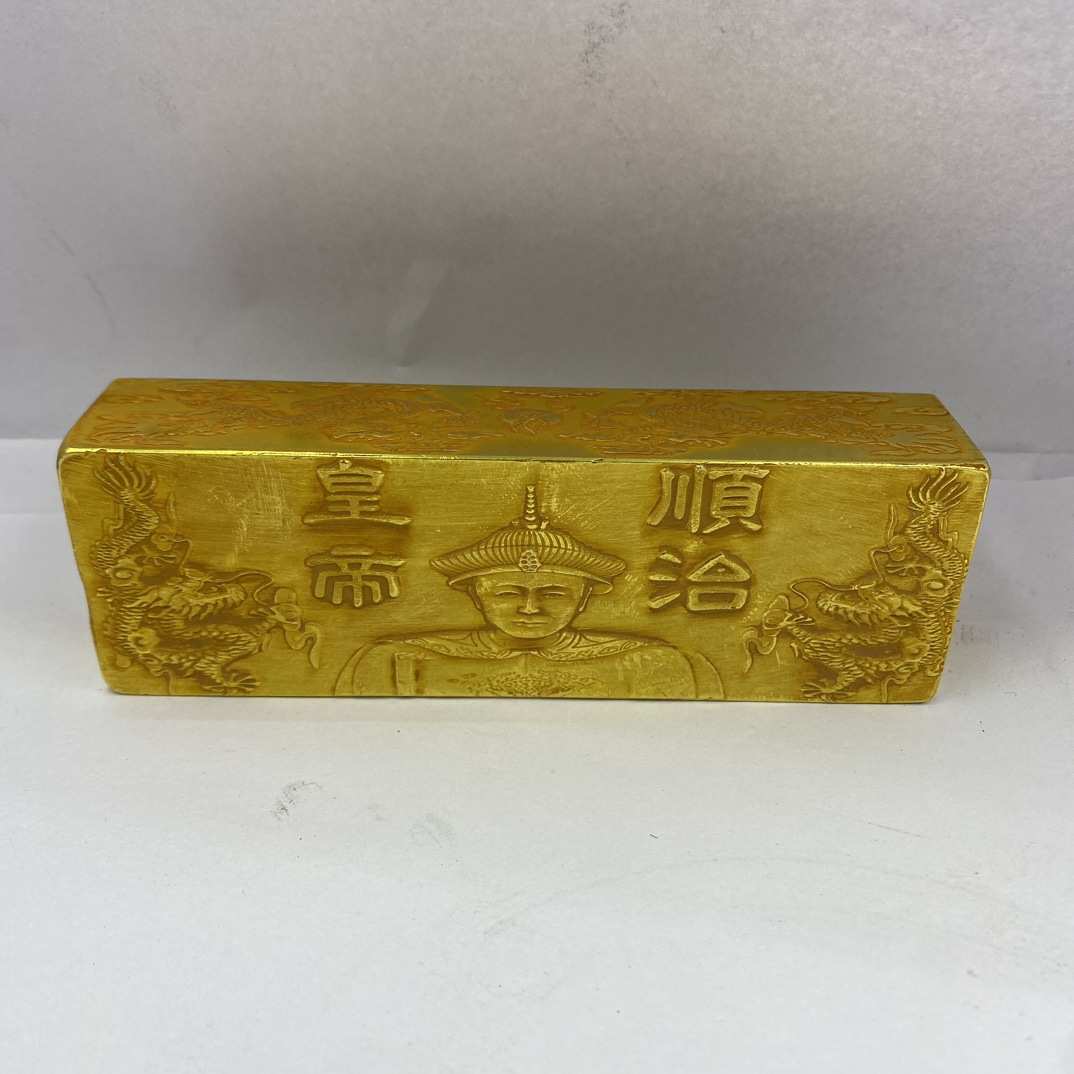 仿古工艺品清代金锭五十两金锭顺治皇帝伍拾两鎏金金锭
