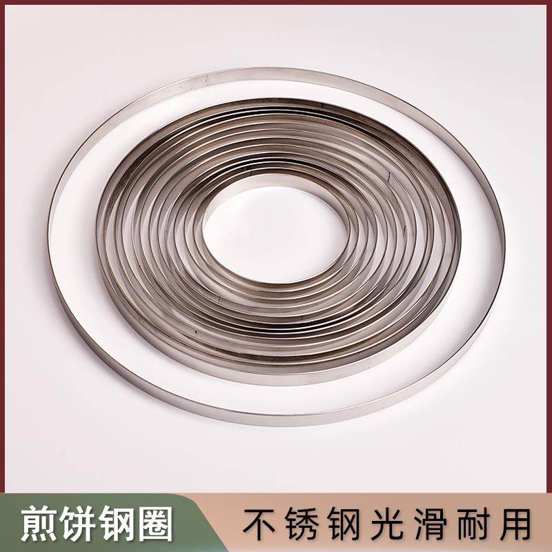 不锈钢圆形饼圈煎饼玉米糕烙饼电饼铛发糕高1cm慕斯蛋糕模DIY烘焙,厨房/烹饪用具,烘焙模具,淘宝优惠券,粉丝福利购,淘宝优惠卷