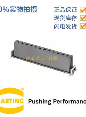 HARTING浩亭15620032601333har-flexPower母头20A3针直式连接器