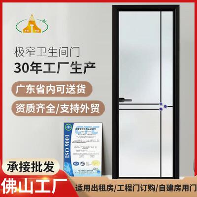 厨房门极简平开卫生间门单开门厕所铝合金双层玻璃门窄门防盗窄边