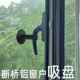 断桥铝窗户把手防撞吸盘免打孔门吸硅胶门窗玻璃防撞垫新款 保护套
