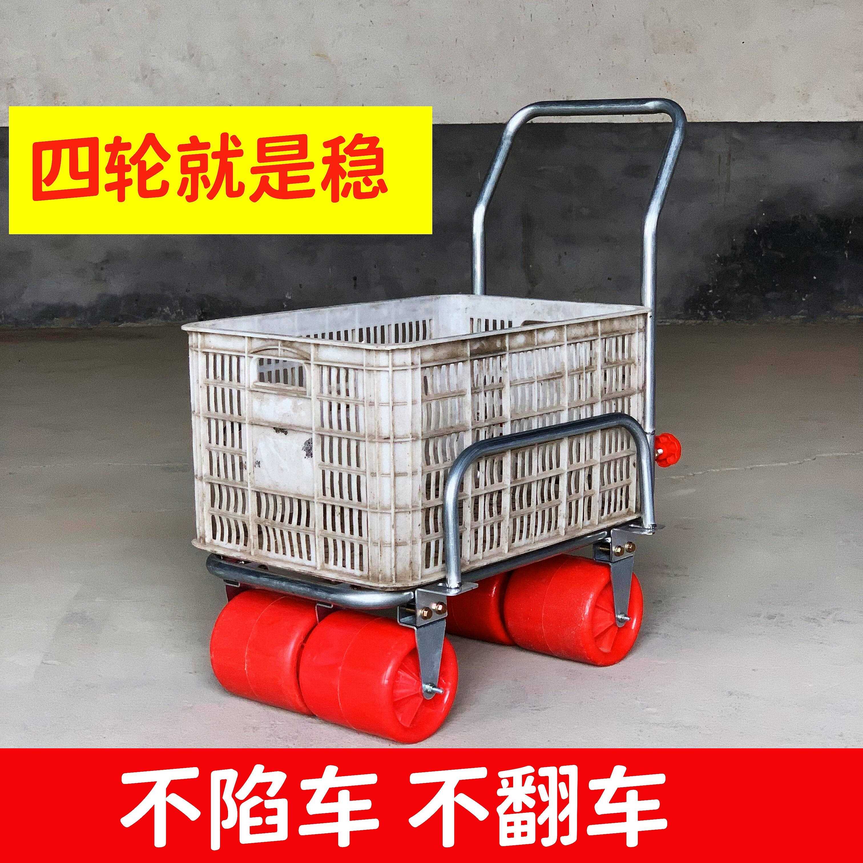 农用大棚菜园果园蔬菜采摘车加宽车轮适合湿软地面不怕翻车手推车
