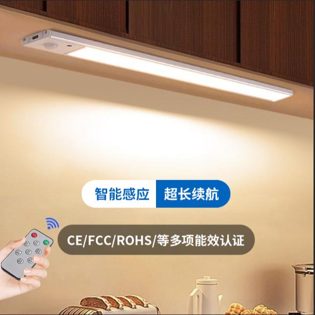 led感应灯跨境智能人体小夜灯