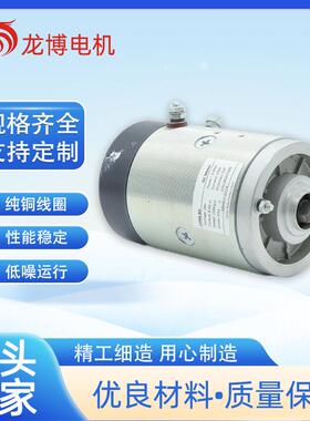 HU62064有刷直流电机动力单元电机24V2000W2500RPM