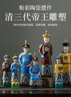 仿古青花陶瓷清朝皇帝康熙雍正乾隆雕像雕塑人物摆件清三代帝王像