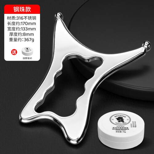 新款筋膜刀用专业级肩颈腿善斜改方自肌小肌肉放松健身理疗筋疙瘩