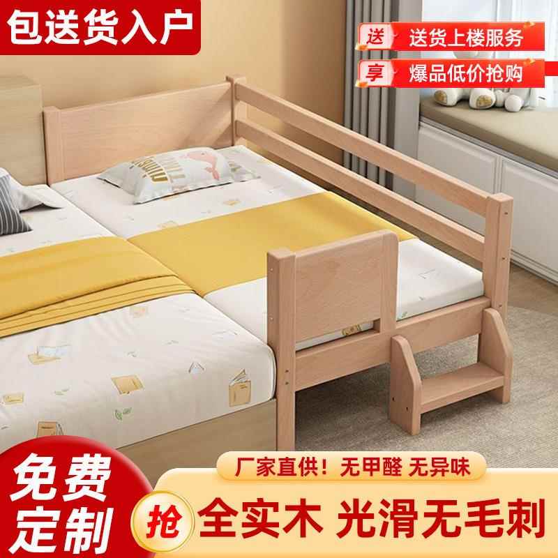 实木孩床带护栏加粗胡桃婴儿小床男孩女床ISY单人加厚木儿童拼接