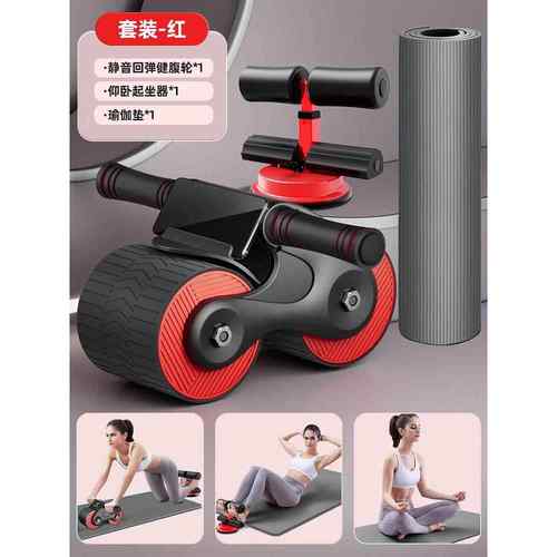 正品健腹轮自肥动回弹男练腹肌滚运动器健身家用材女士减神器轮健