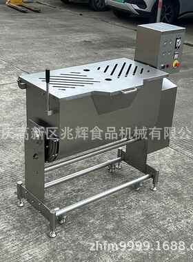 3型04不锈瓜果蔬菜馅钢酱搅拌 混合鱼肉羊肉拌机槽RLG式混合搅拌