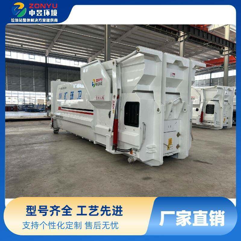 牌移动式压缩垃圾站18方移动压式垃圾压缩站厂家垃圾中转站