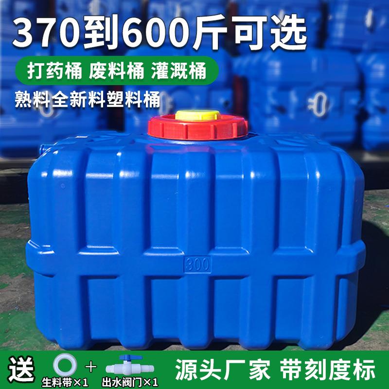 农用塑料桶卧式储水桶长方形大水箱370斤600斤蓄水罐带盖