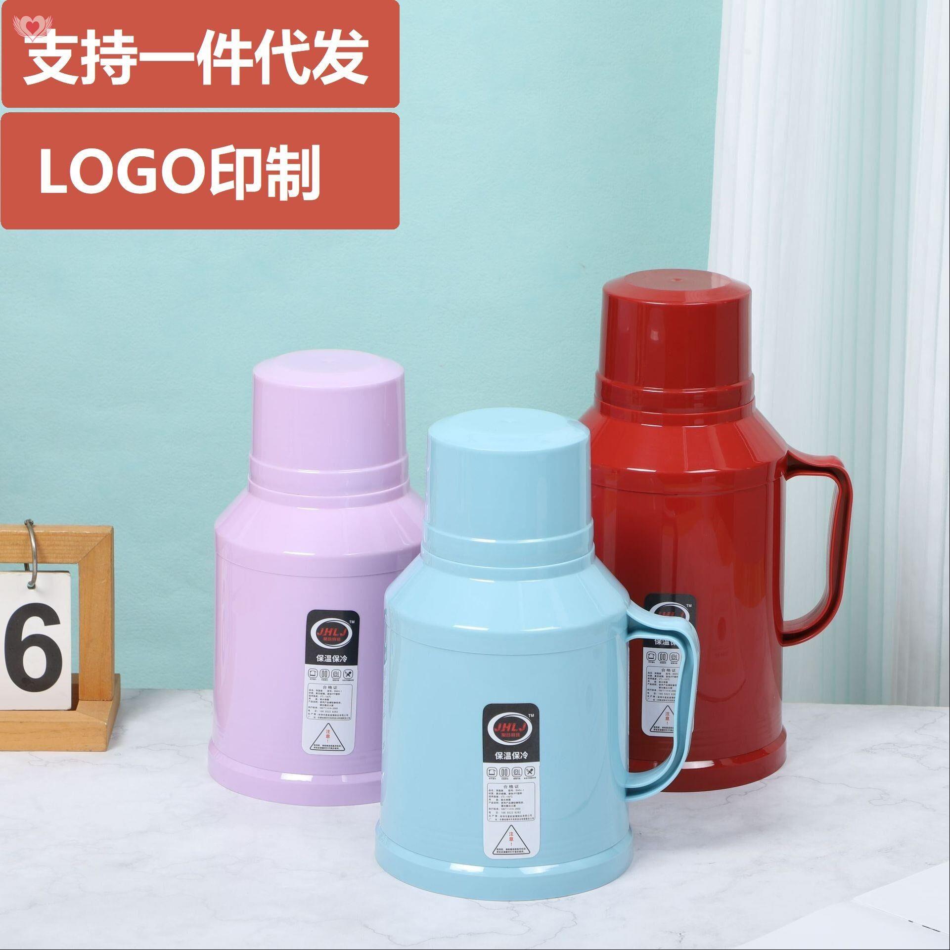 迷你小热水瓶家用小暖水瓶小号暖壶暖瓶开水瓶茶瓶保温壶老人