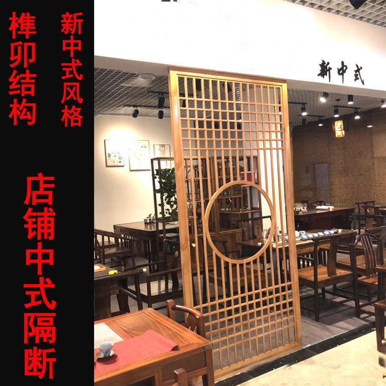 店地新中式实木屏020风直条花产格玄关东阳木酒办雕公隔断