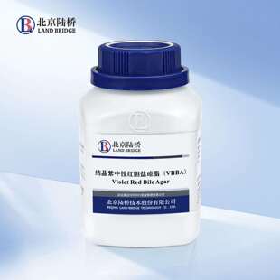 CM115北京陆桥培养基250g 瓶 VRBA 结晶紫中性红胆盐琼脂