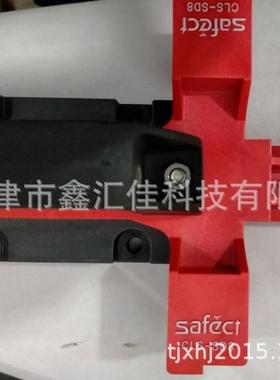 安全锁tCLS-K1SttSAFECT
