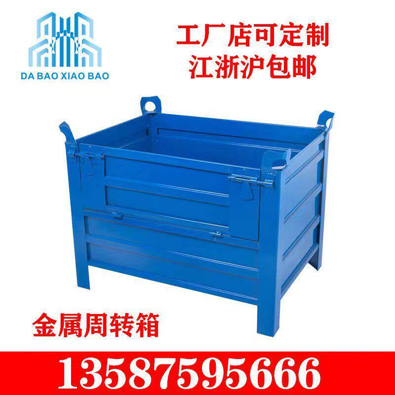 物流周转仓储笼工厂仓库笼可折叠蝴蝶笼储物笼废料箱铁皮箱铁屑箱
