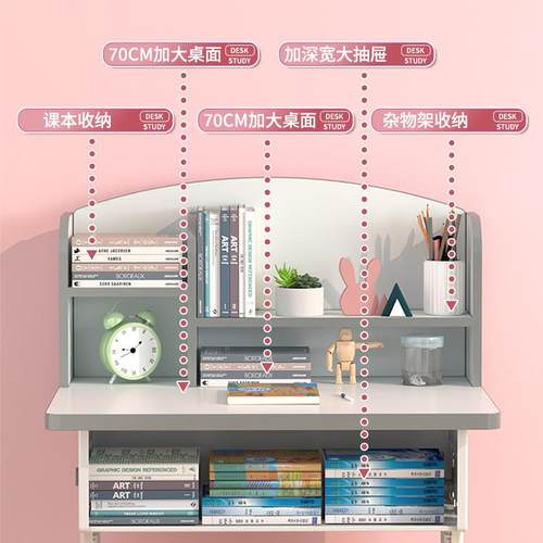 家用可升降儿童书桌一体架桌初中小生学习桌写字作学sjk01业桌书