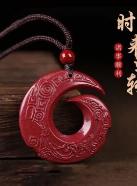 2026朱砂吊坠紫金砂时来运转本命年情侣项链摆地摊货源饰品礼物