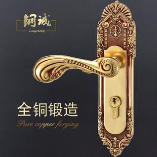铜诚卧室房门锁纯铜欧式 家用实木门通用型黄铜静音锁室内化妆室锁