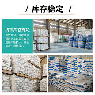 现货供应氧化铁黑水泥路面彩砖用铁黑粉路面修补材料上色粉耐磨型