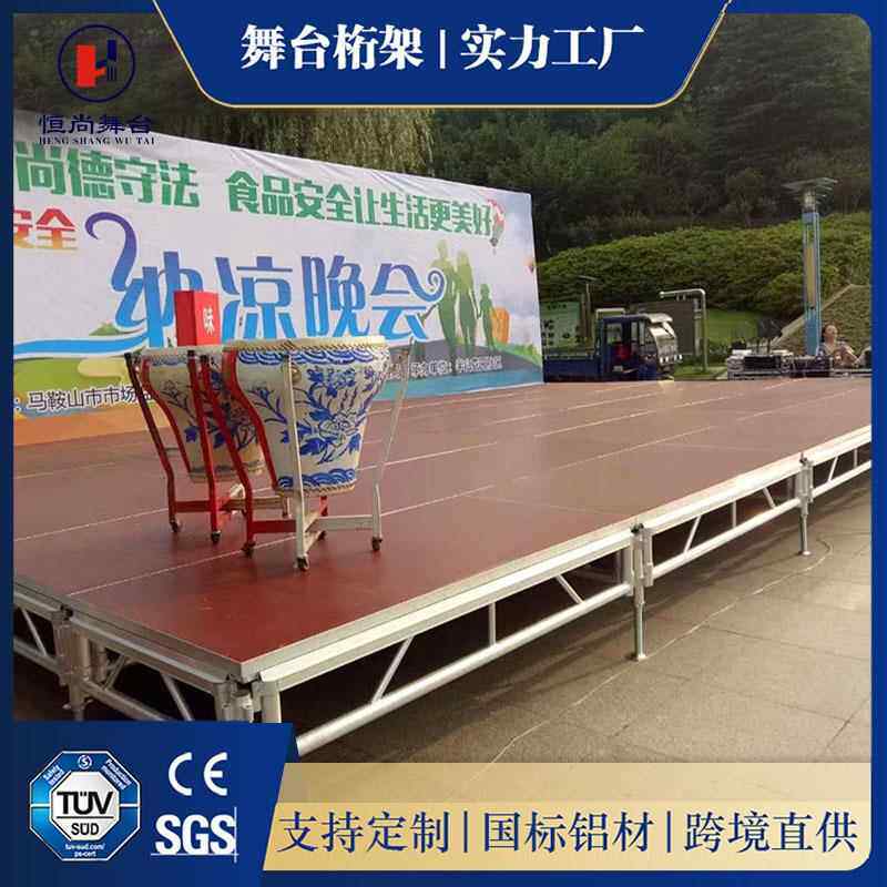 跨境外贸铝合金桁架舞台架婚庆活动灯光架定制拼装升降架