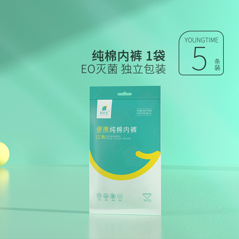 时光内裤内裤纯棉一次性口罩垫
