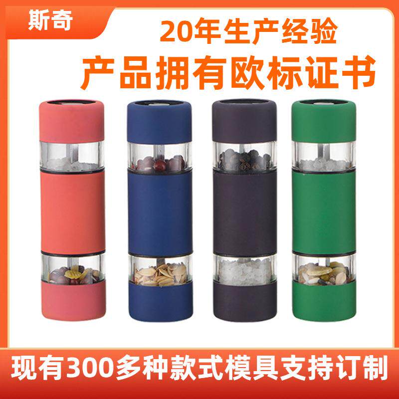 双头二合一黑白胡椒辅食研磨器家用不锈钢手动小型海盐花椒研磨瓶