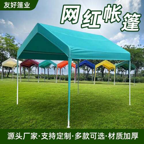 夜市篷摆摊市集帐篷户外加粗营地遮阳遮雨集市停车棚防雨遮阳棚