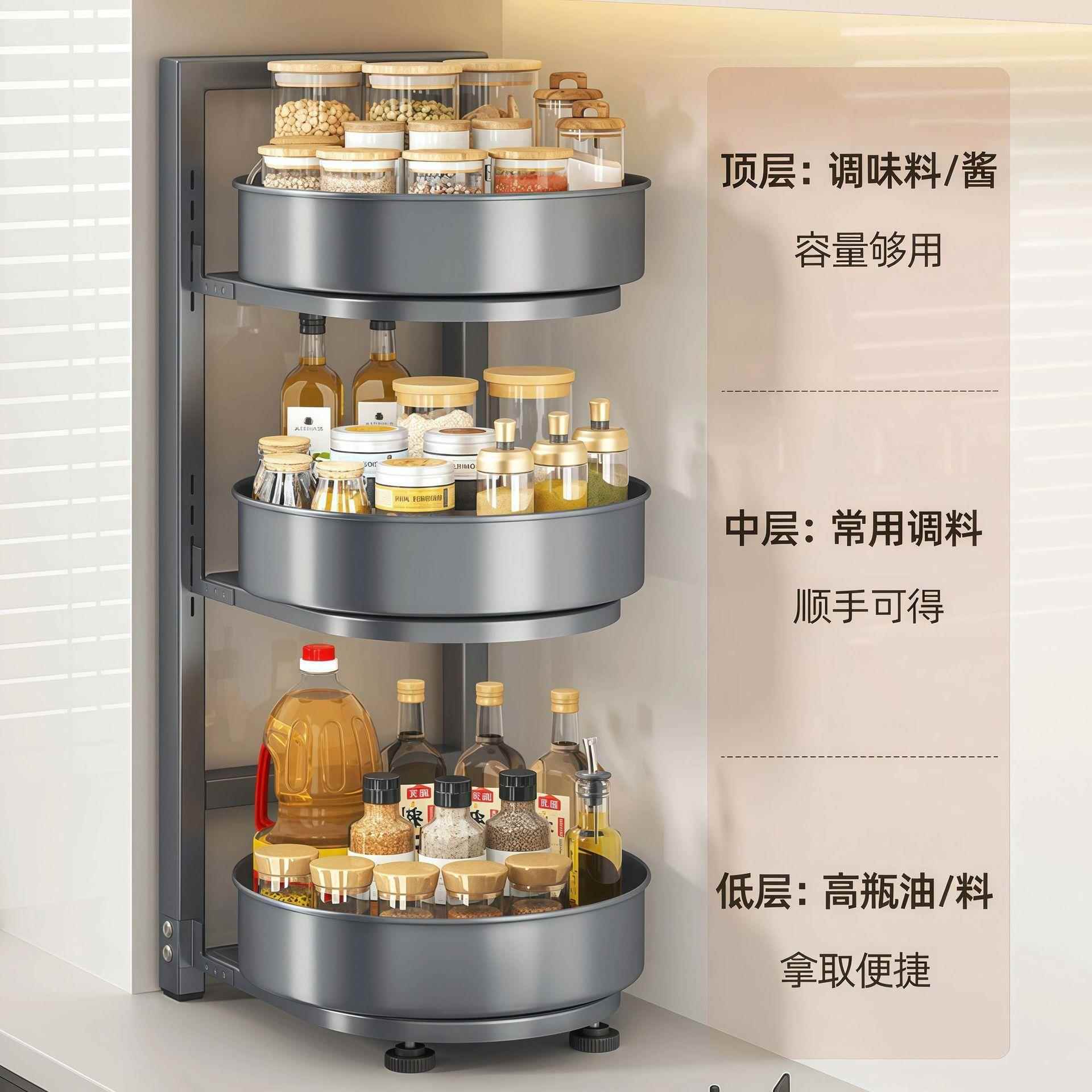 旋转调料品置物架厨房台面多功能放调味瓶油盐酱醋收纳盒托盘