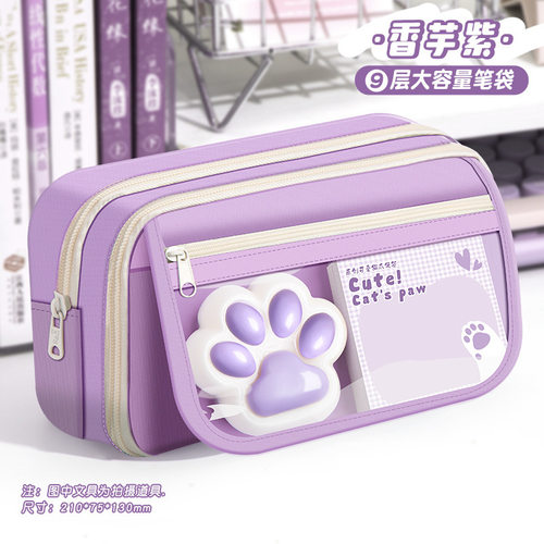 文具盒铅笔盒小学生少女心笔袋