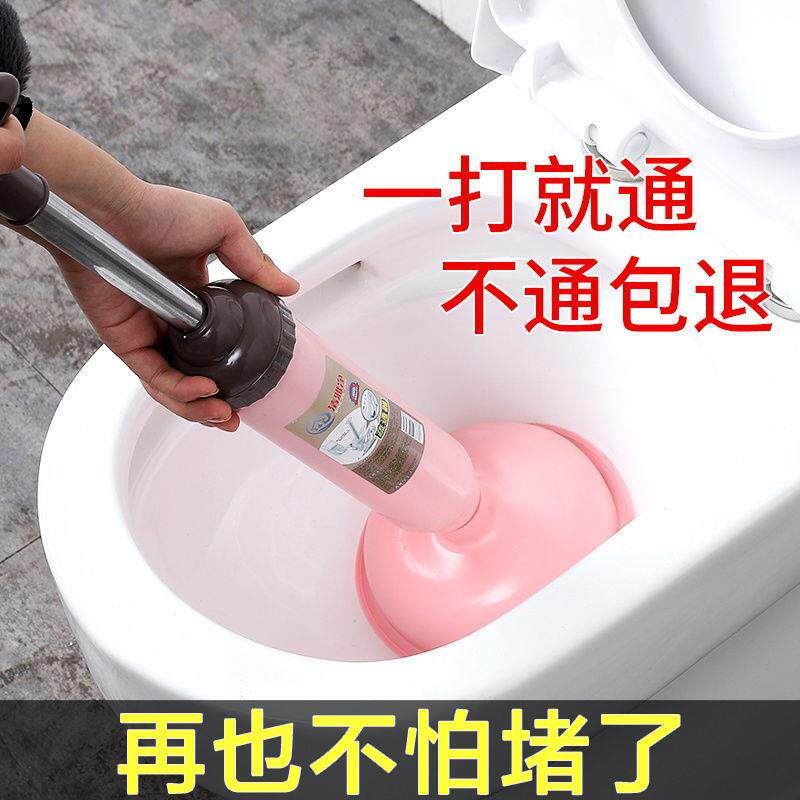 厂家通马桶疏通器皮搋子下水道厕所皮吸拔子马桶吸真空打气强力吸