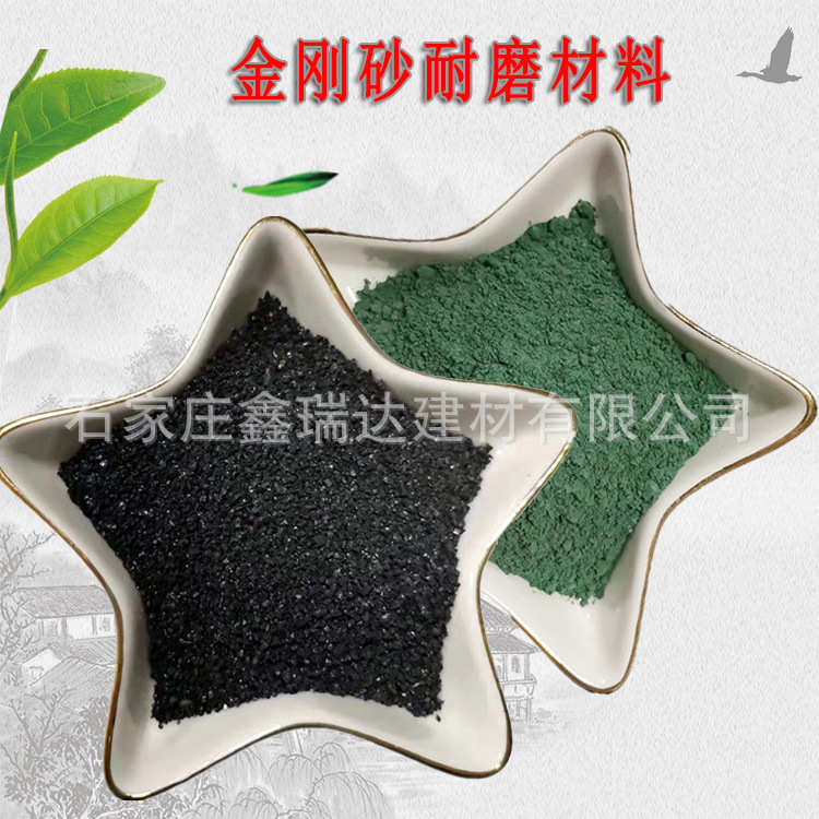 骨料耐磨矿砂地坪磨料铜砂除锈金刚砂地面金刚砂 喷砂硬化金刚砂