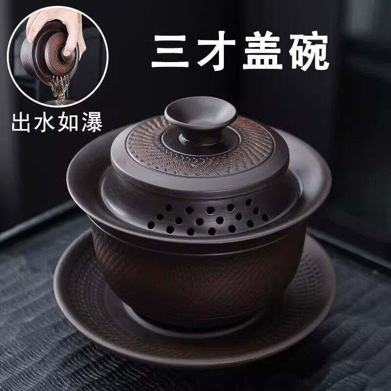 手工跳刀紫陶三才盖碗家用功夫茶具泡茶碗三泡台手抓防烫泡茶器具