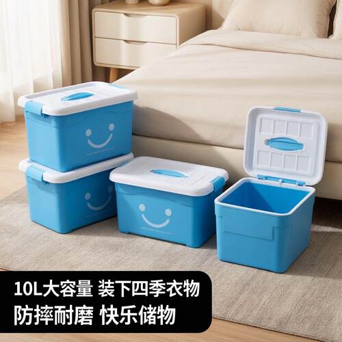 10L-120L收纳箱塑料特大号装衣服玩具整理收纳箱子有盖收纳箱收纳