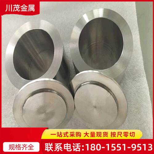 厂家高纯钽板99.99%钽箔钽带钽坩埚钽管钽靶材钽加工件