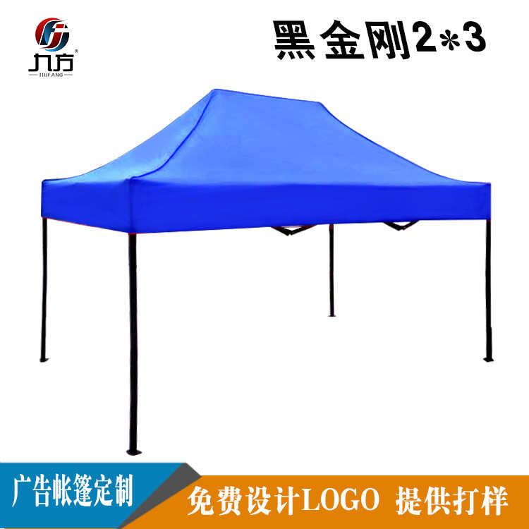 广告黑金刚大定制折叠四脚伞米加工2x3四角遮阳户外活动帐篷摆摊