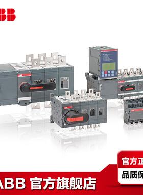 ABB双电源转换开关OTM315E4C8D220C;10102092