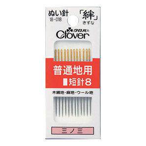 CLOVER 可乐牌 #18-018 中 厚布料用手缝针