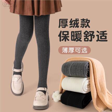 女童打底裤冬季加绒加厚儿童连裤袜秋冬薄绒款婴儿外穿宝宝连体袜