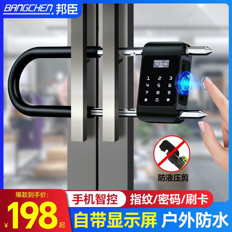 指纹u型锁密码锁玻璃门有框双开办公室智能门锁户外防水电子u形锁