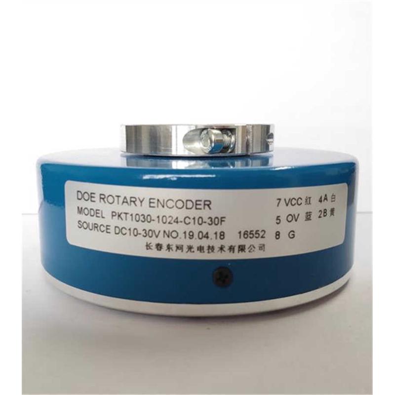 PKT1030-1024-C10-30F光电编码器长春东河光电编码器PKT1045-1024