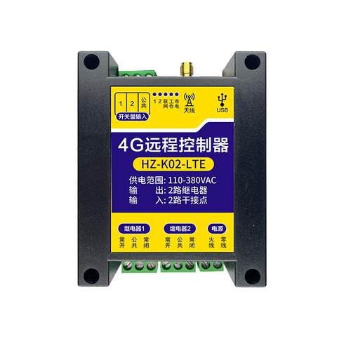 4G手机远程控制开关电机灯电源智能遥控开关AC220V/380V控制器