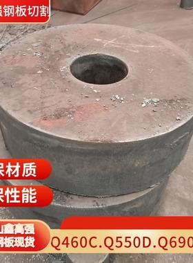 激光切割高强钢板Q460C /Q550D/Q690D/Q890