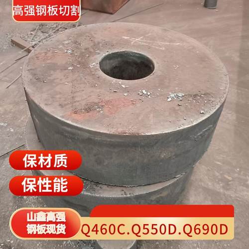 高强钢板Q460C /Q550D/Q690D/Q890D/激光切割加工